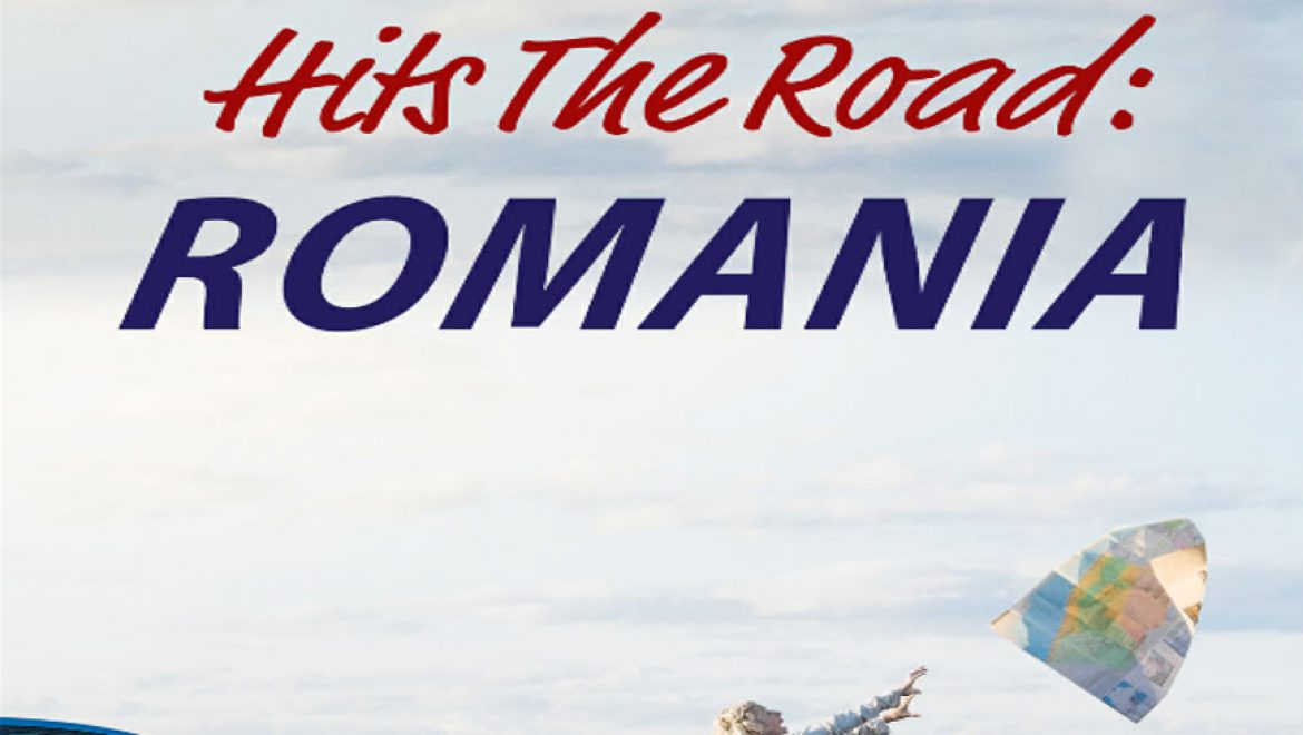 Naama Hits The Road: Journal of a family jaunt through ROMANIA